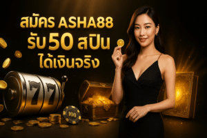asha88-cover-signup-50-spins-luxury-black-gold-16x9.jpg